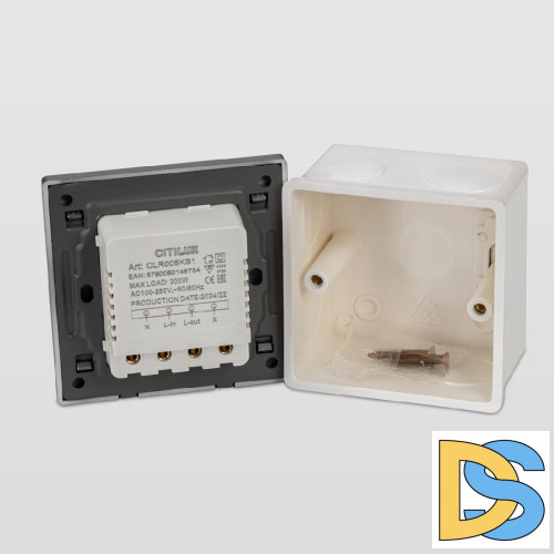 Датчик движения Citilux Skally CLR005KS1