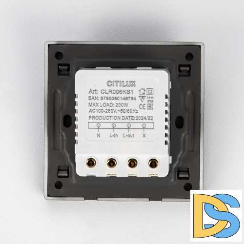 Датчик движения Citilux Skally CLR005KS1