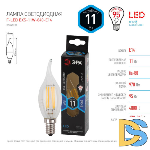 Лампа светодиодная Эра E14 11W 4000K F-LED BXS-11W-840-E14 Б0047002