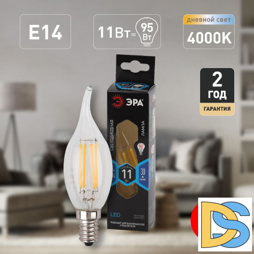 Лампа светодиодная Эра E14 11W 4000K F-LED BXS-11W-840-E14 Б0047002