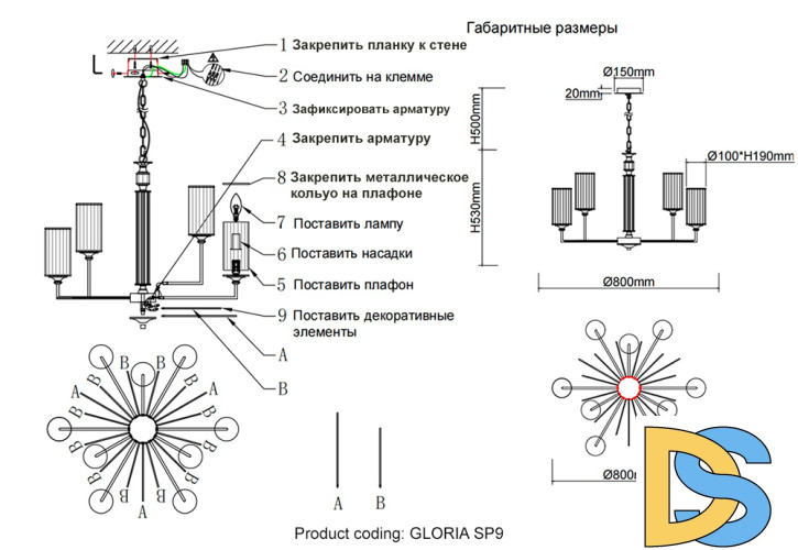 Подвесная люстра Crystal Lux GLORIA SP9 CHROME
