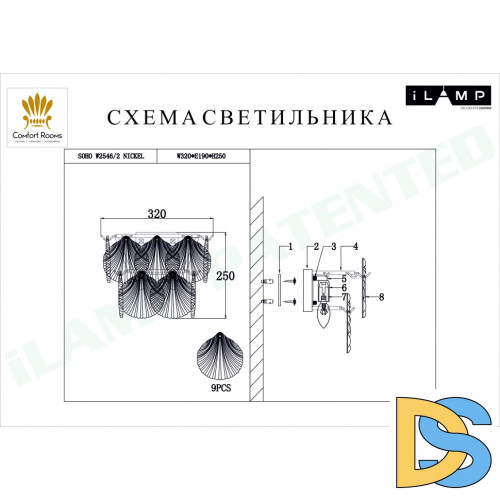Настенный светильник iLamp Soho W2546-2 Nickel
