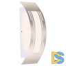 Уличный настенный светильник Globo Cornus 320940