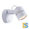 Спот Arte Lamp Mizar A1311AP-1WH
