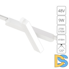 Трековый магнитный светильник Arte Lamp Rapid A2960PL-1WH