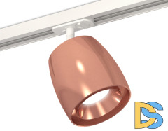 Комплект трекового светильника Ambrella Light Track System XT1144001 (A2536, C1144, N7035)