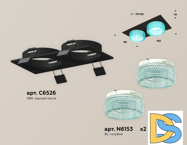 Встраиваемый светильник Ambrella Light Techno Spot XC6526043 (C6526, N6153)