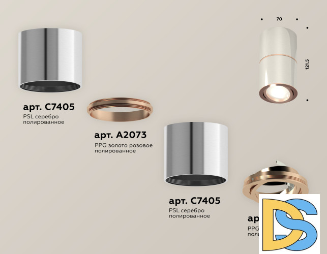 Потолочный светильник Ambrella Light Techno Spot XS7405080 (C7405, A2072, C7405, N7195)