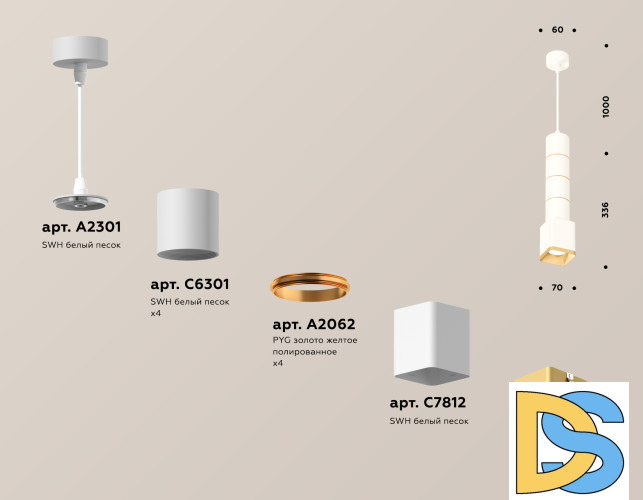 Подвесной светильник Ambrella Light Techno Spot XP7812010 (A2301, C6301, A2062, C7812, N7704)