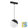 Трековый магнитный светильник Arlight MAG-VIBE-EMISFERO-HANG-R100-6W Day4000 (BK, 130 deg, 48V) 044165
