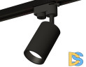 Трековый однофазный светильник Ambrella Light Track System XT6323021 (A2521, C6323, N6111)