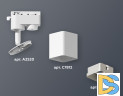 Трековый однофазный светильник Ambrella Light Track System XT7812002 (A2520, C7812, N7703)