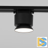 Трековый однофазный светильник Elektrostandard Smooth 85515/01 4690389193750 a062874