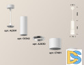 Подвесной светильник Ambrella Light Techno XP7401021 (A2301, C6342, A2030, C7401, N7120)
