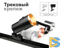 Корпус светильника накладной Ambrella Light DIY Spot C7510