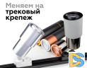 Коннектор скрытый Ambrella Light DIY Spot A2030
