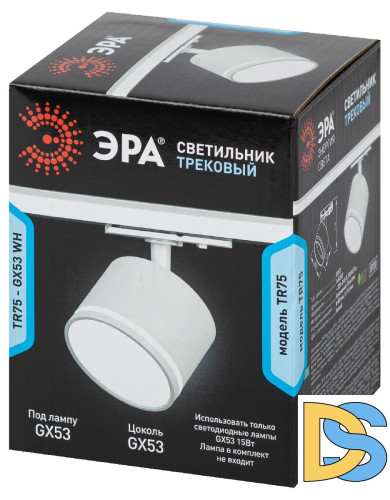 Трековый однофазный светильник Эра TR75 - GX53 WH Б0063983