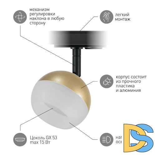 Трековый светильник Эра TR46 - GX53 MG Б0054154