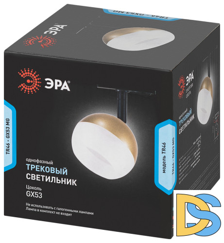 Трековый светильник Эра TR46 - GX53 MG Б0054154