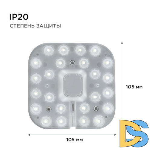 Светодиодный модуль со встроенным драйвером Apeyron 230В 2835 12Вт 1080 лм 4000К 02-54