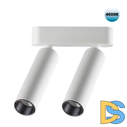 Трековый светильник для низковольтного шинопровода Novotech Smal 359087