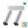 Трековый светильник для низковольтного шинопровода Novotech Smal 359087