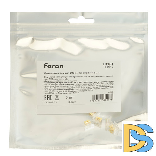 Соединитель Feron LD161 51642