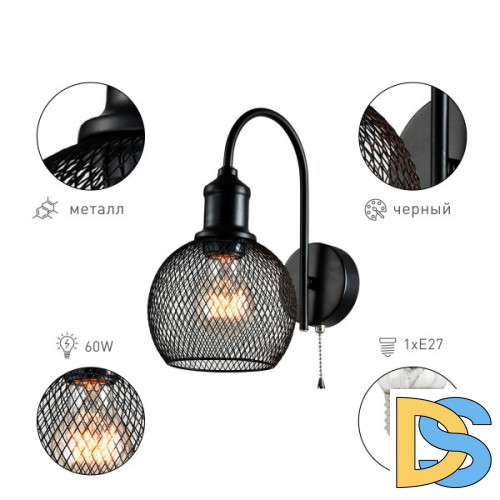 Бра Rivoli Rebeca 5096-401 Б0055034