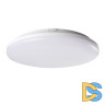 Потолочный светильник Kanlux Stivi 35003