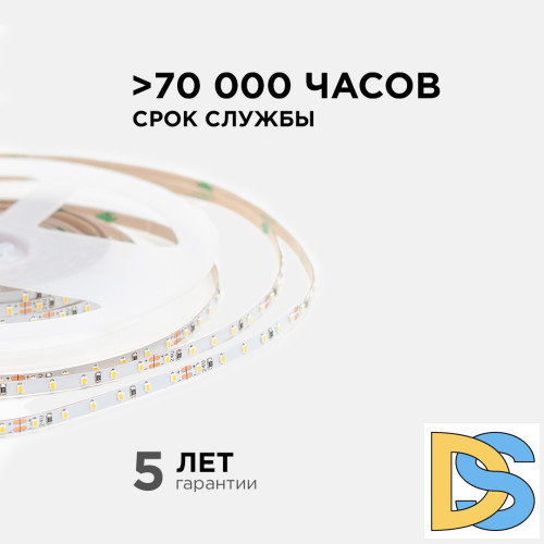 Светодиодная лента Apeyron 24В 5,4Вт/м smd2216, 120д/м IP20 480Лм/м 5м 3000К R00-378