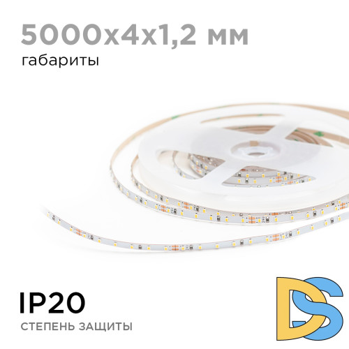 Светодиодная лента Apeyron 24В 5,4Вт/м smd2216, 120д/м IP20 480Лм/м 5м 3000К R00-378