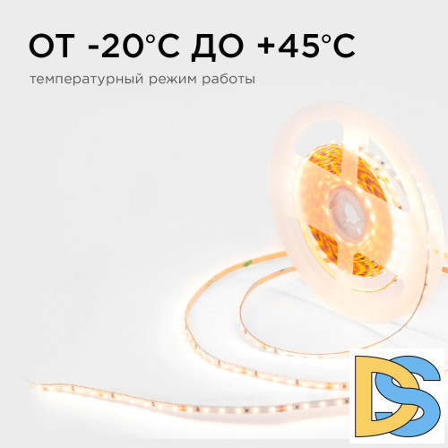 Светодиодная лента Apeyron 24В 5,4Вт/м smd2216, 120д/м IP20 480Лм/м 5м 3000К R00-378