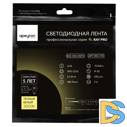 Светодиодная лента Apeyron 24В 5,4Вт/м smd2216, 120д/м IP20 480Лм/м 5м 3000К R00-378