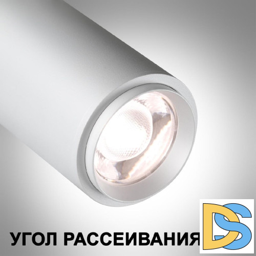 Трековый светильник Novotech Flum 359206
