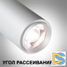 Трековый светильник Novotech Flum 359206