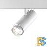 Трековый светильник Novotech Flum 359206