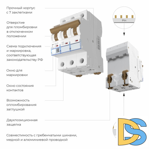 Автоматический выключатель Werkel 3P 63 A C 6 kА W903P636