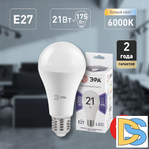 Лампа светодиодная Эра E27 21W 6000K LED A65-21W-860-E27 Б0035333