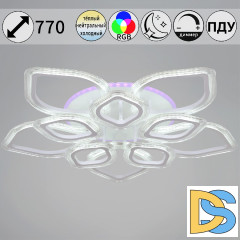 Потолочная люстра Reluce 09827-3.3-5+5A WH (RGB)