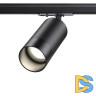 Трековый светильник Novotech Port 370861