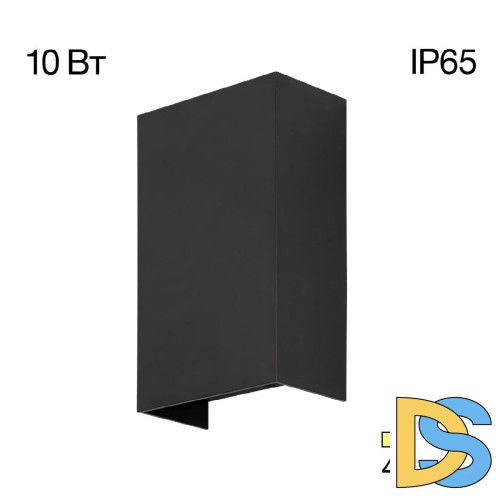 Уличный настенный светильник Citilux Stels CLU0741