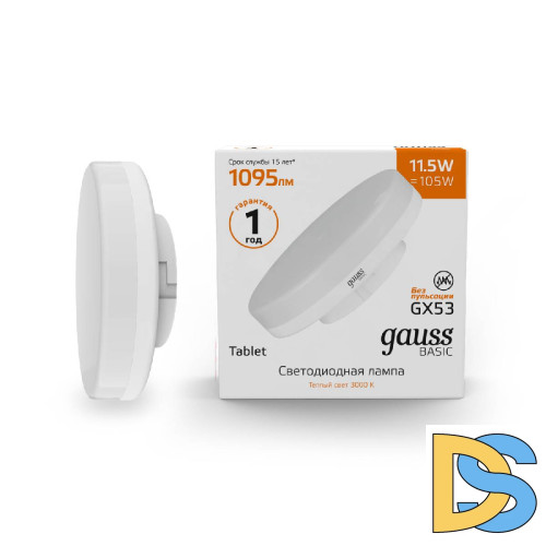 Лампа светодиодная Gauss GX53 11,5W 3000К матовая 20849112
