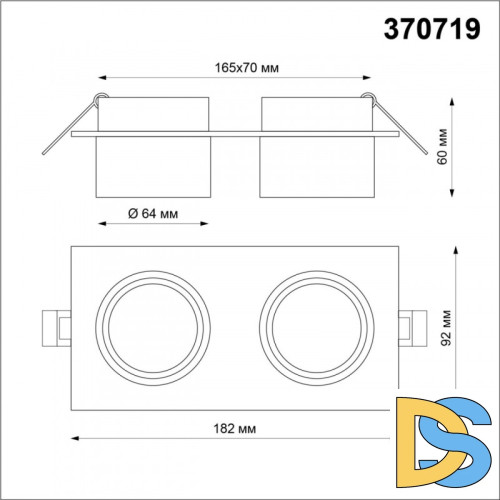 Встраиваемый светильник Novotech LIRIO 370719
