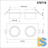Встраиваемый светильник Novotech LIRIO 370719