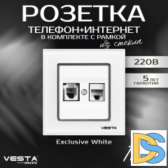 Розетка для сетевого кабеля LAN + Phone в рамке из закаленного стекла белая Vesta-Electric Exclusive White