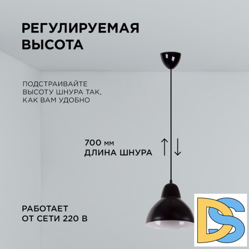 Подвесная люстра Apeyron 16-66