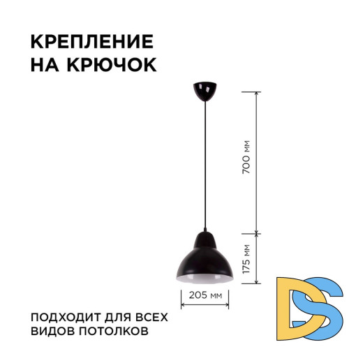 Подвесная люстра Apeyron 16-66