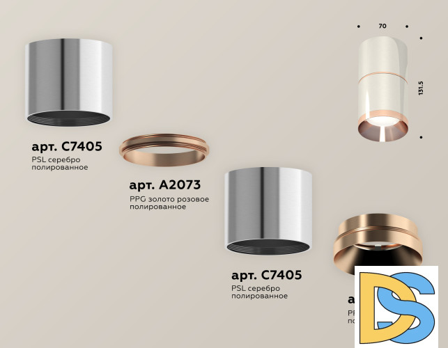 Потолочный светильник Ambrella Light Techno Spot XS7405081 (C7405, A2073, C7405, N7035)