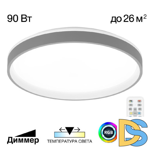 Потолочная люстра Citilux Enzo CL753513G