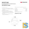 Встраиваемый светильник Denkirs DK2070 DK2070-BK